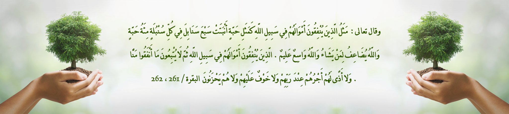 جمعية ملاذ الصحة بالبجادية