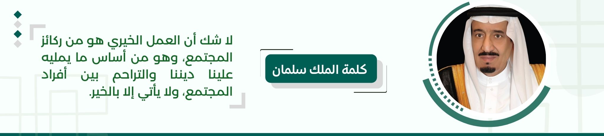 جمعية ملاذ الصحة بالبجادية